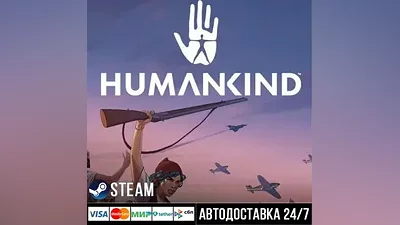 HUMANKIND Steam Gift