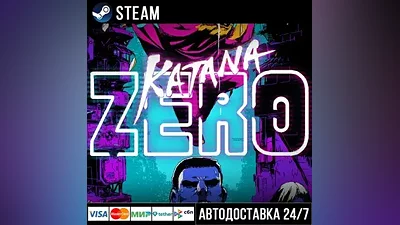 Katana ZERO Steam Gift