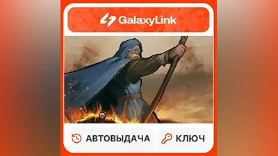 The Scouring - STEAM KEY CIS + RU
