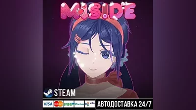 MiSide Steam Gift