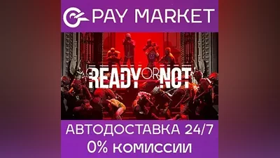 Ready or Not | Steam Russia+CIS Key