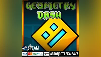 Geometry Dash Steam Gift