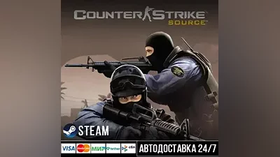 Counter-Strike: Source Steam Gift
