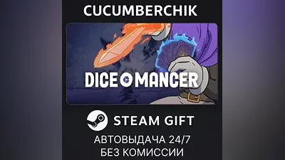 DICEOMANCER STEAM GIFT AUTO RU+World