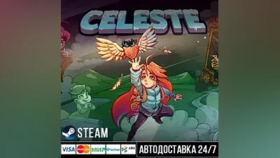 Celeste Steam Gift