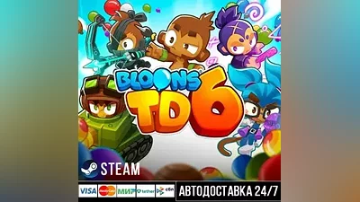 Bloons TD 6 Steam Gift