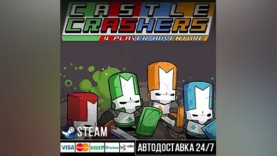 Castle Crashers Steam Gift