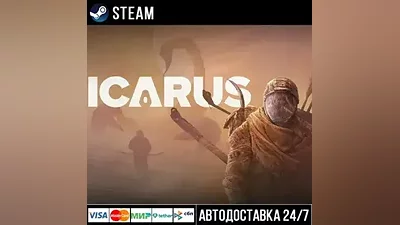 ICARUS Steam Gift