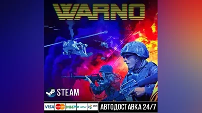 WARNO Steam Gift