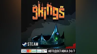 9 Kings Steam Gift