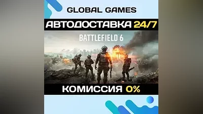 Battlefield 6 STEAM GIFT AUTODELIVERY