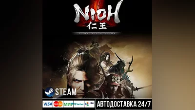 Nioh: Complete Edition Steam Gift