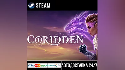 Coridden Steam Gift