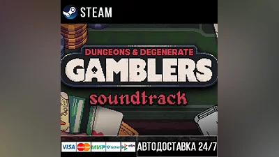 Dungeons & Degenerate Gamblers Steam Gift