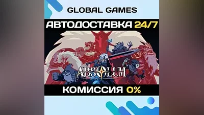Absolum STEAM GIFT AUTODELIVERY