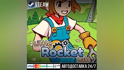 Little Rocket Lab Steam Gift