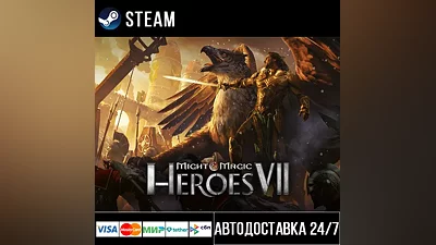 Might & Magic Heroes VII Steam Gift