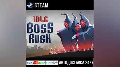 IDLE BOSS RUSH Steam Gift