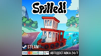 Spilled! Steam Gift