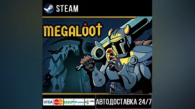Megaloot Steam Gift