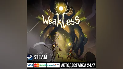 Weakless Steam Gift