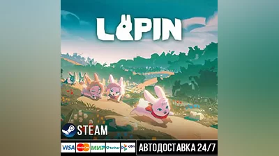 LAPIN Steam Gift