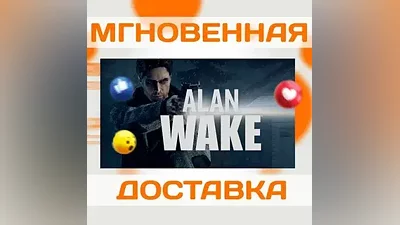 ALAN WAKE COLLECTOR'S EDITION  STEAM  KEY