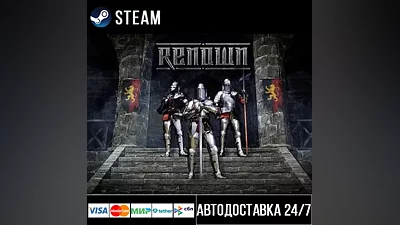 Renown Steam Gift