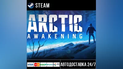 Arctic Awakening Steam Gift