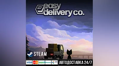 Delivery Co. Steam Gift
