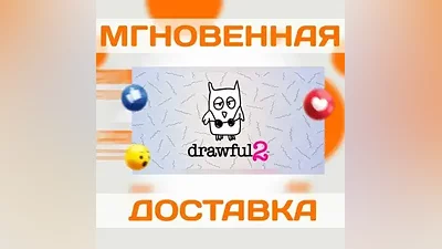 DRAWFUL 2  STEAM  KEY