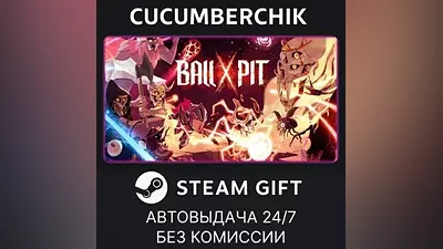 BALL x PIT STEAM GIFT AUTO RU+World
