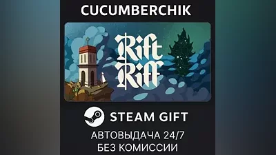 Rift Riff STEAM GIFT AUTO RU+World