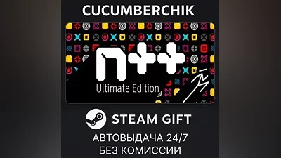 N++ STEAM GIFT AUTO RU+World
