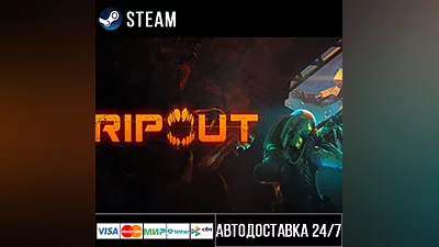 RIPOUT Steam Gift
