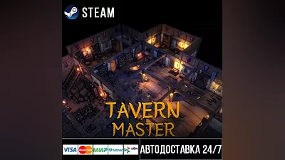 Tavern Master Steam Gift
