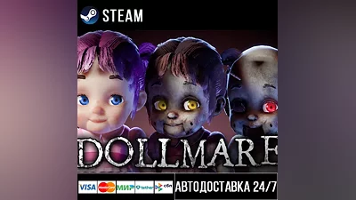Dollmare Steam Gift