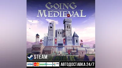 Going Medieval Steam Gift