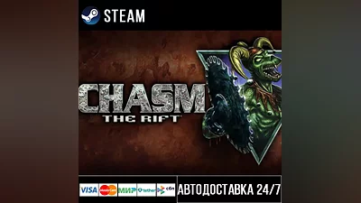 Chasm: The Rift Steam Gift