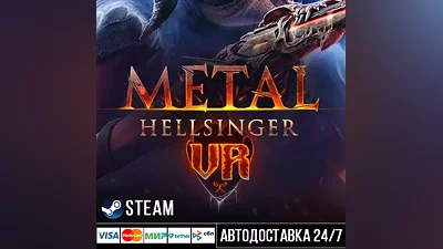 Metal: Hellsinger VR Steam Gift