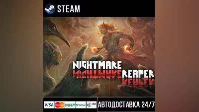 Nightmare Reaper Steam Gift