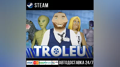 TROLEU Steam Gift