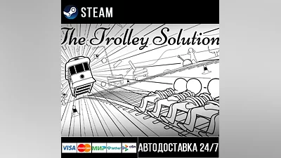 The Trolley Solution Steam Gift