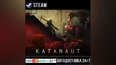 Katanaut Steam Gift