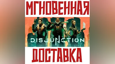 Disjunction Steam RU-CIS Key + Bonus