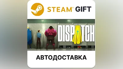 Dispatch Steam RU
