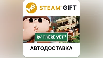 RV There Yet? Steam RU