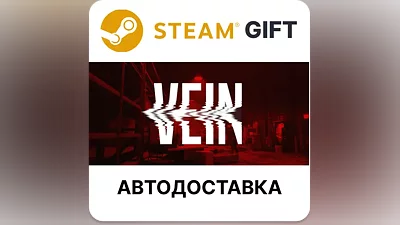 VEIN Steam RU