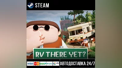 RV There Yet? Steam Gift