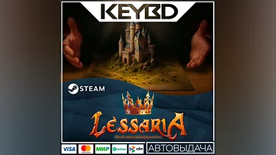 Lessaria: Fantasy Kingdom Sim +REGION CHOICE · STEAM RU